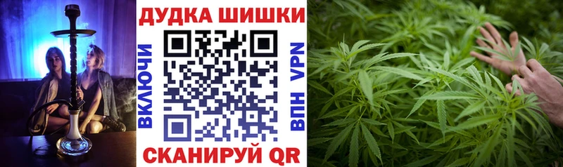 Виды наркоты Мариинск МАРИХУАНА  Alpha PVP  Гашиш  АМФ  Меф 