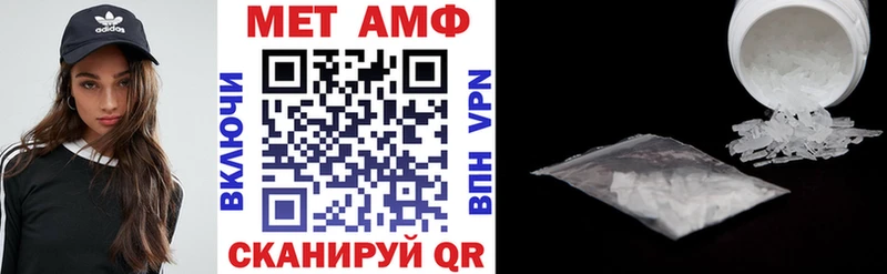 Amphetamine VHQ  Мариинск 
