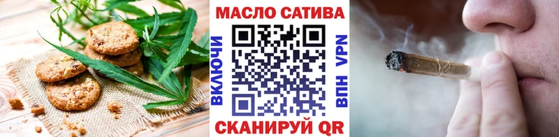 Печенье с ТГК марихуана Мариинск