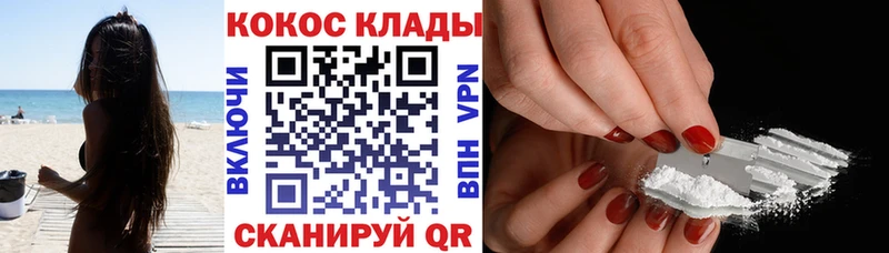 COCAIN Columbia  площадка формула  Мариинск 