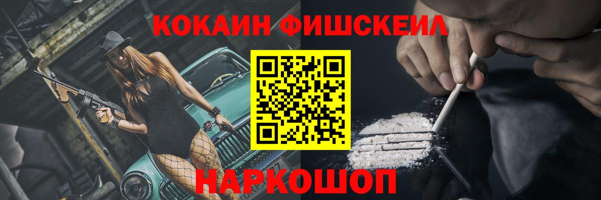 Кокаин Эквадор Мариинск