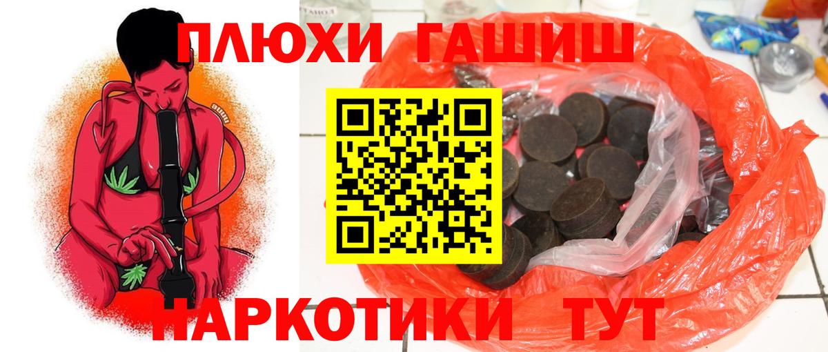 ГАШ VHQ Мариинск