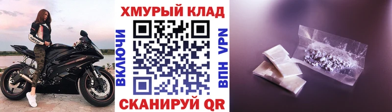 это как зайти  MEGA tor  Мариинск  ГЕРОИН VHQ 