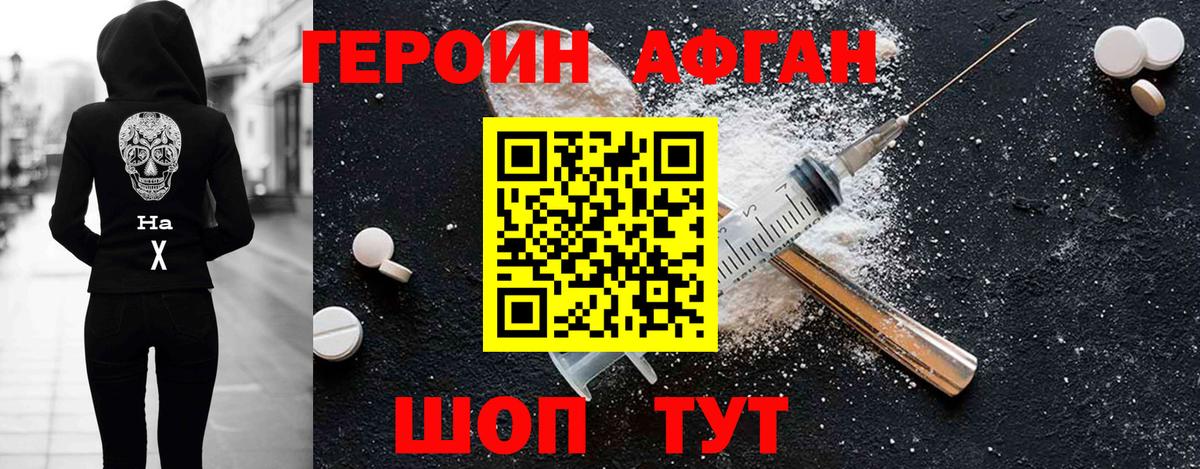 Мариинск  Героин  Вход с VPN  ГЕРОИН VHQ 