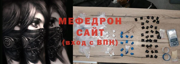 герыч Зеленодольск
