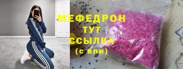 амф Зеленокумск