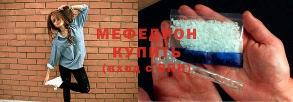 амф Зеленокумск