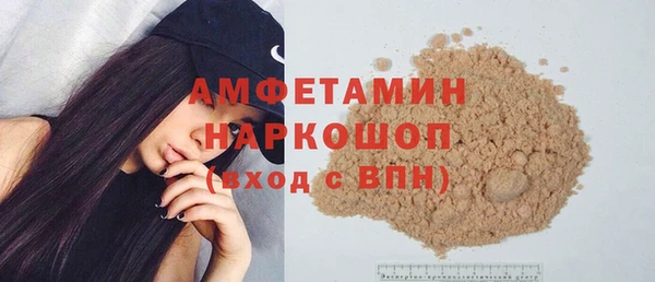 амф Зеленокумск