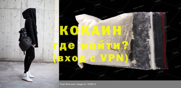 первитин Заволжье
