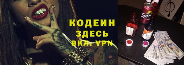 герыч Зеленодольск