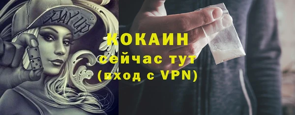 бутират Новосибирск