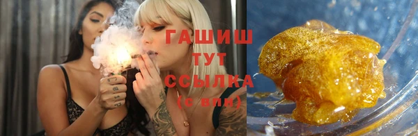 герыч Зеленодольск