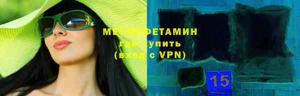 амф Зеленокумск