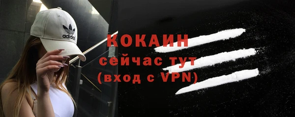 меф VHQ Зерноград