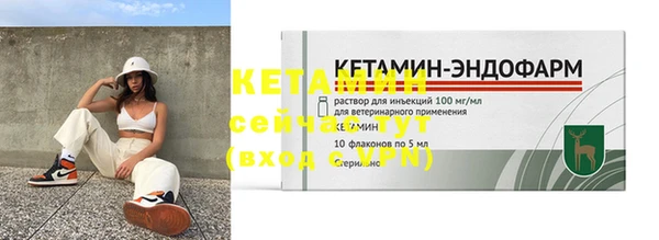 меф VHQ Зерноград