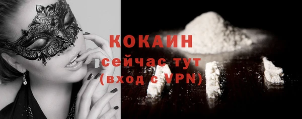 амф Ессентукская