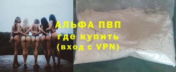 герыч Зеленодольск