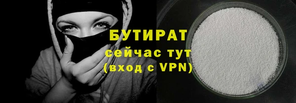 герыч Зеленодольск