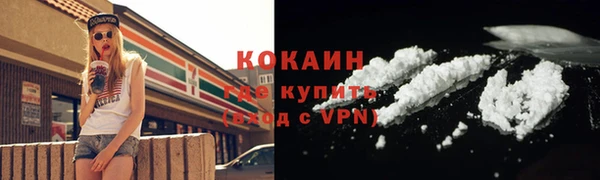 амф Зеленокумск