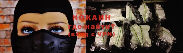 меф VHQ Зерноград