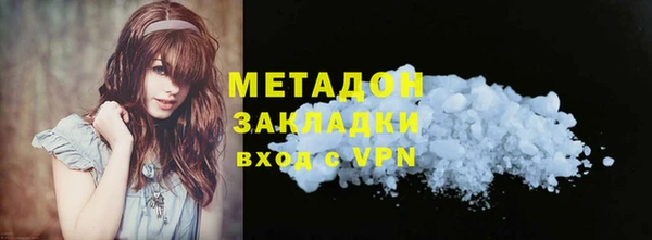 меф VHQ Зерноград