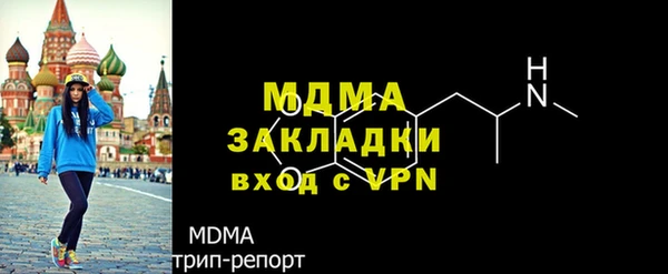 амф Зеленокумск