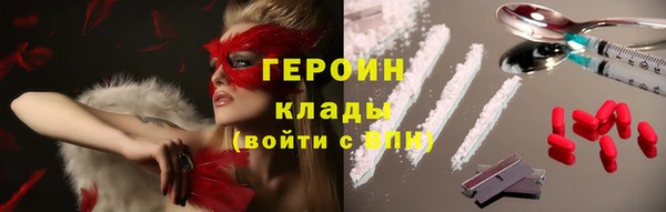 герыч Зеленодольск