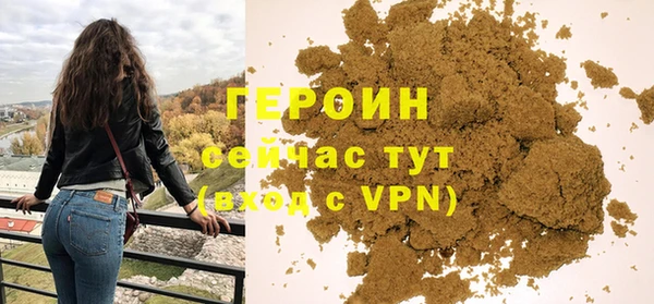меф VHQ Зерноград
