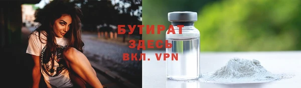 амф Зеленокумск