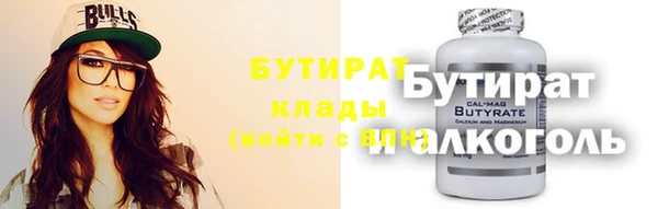 Альфа ПВП Заводоуковск