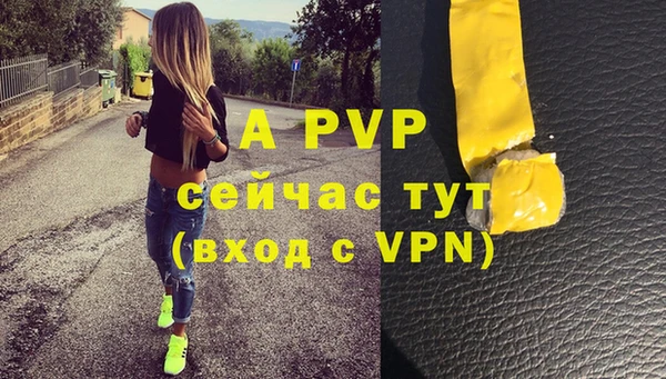 меф VHQ Зерноград