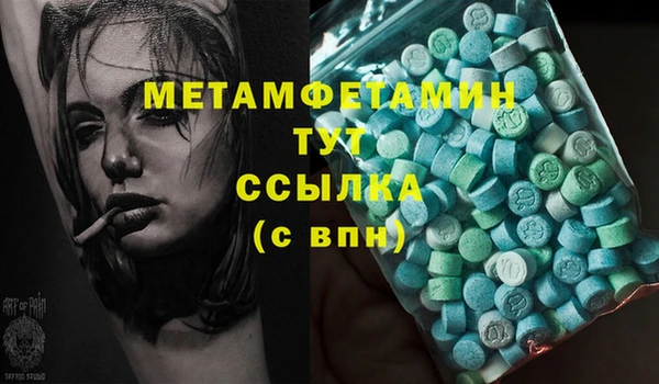 амф Зеленокумск
