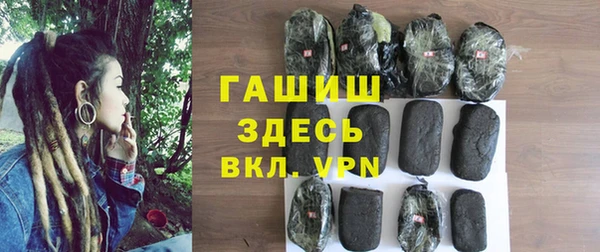 амф Зеленокумск