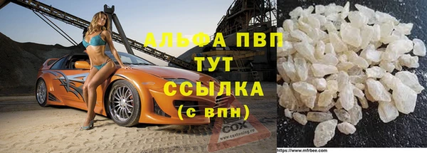 герыч Зеленодольск