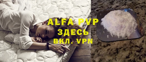 меф VHQ Зерноград