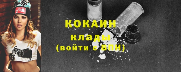 меф VHQ Зерноград