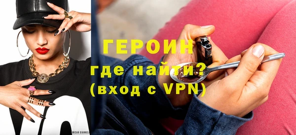 герыч Зеленодольск
