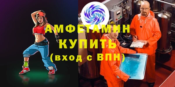 меф VHQ Зерноград