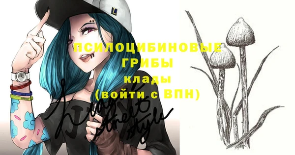 меф VHQ Зерноград
