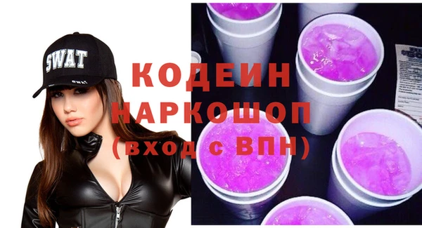 меф VHQ Зерноград