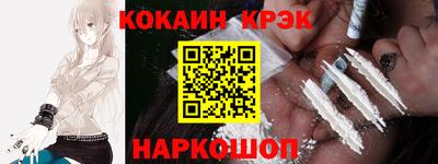 кокс Краснодар