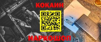 кокс Краснодар