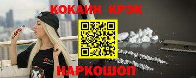 героин Краснознаменск