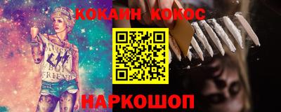 героин Краснознаменск