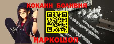 героин Краснознаменск