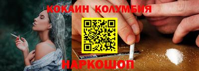 героин Краснознаменск