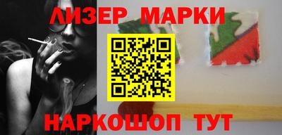 героин Краснознаменск