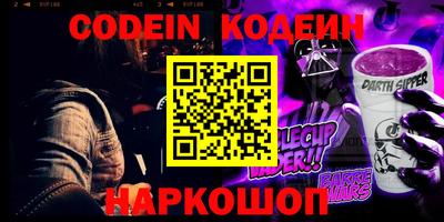 твердый Краснокаменск