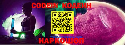 твердый Краснокаменск