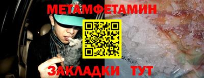 твердый Краснокаменск